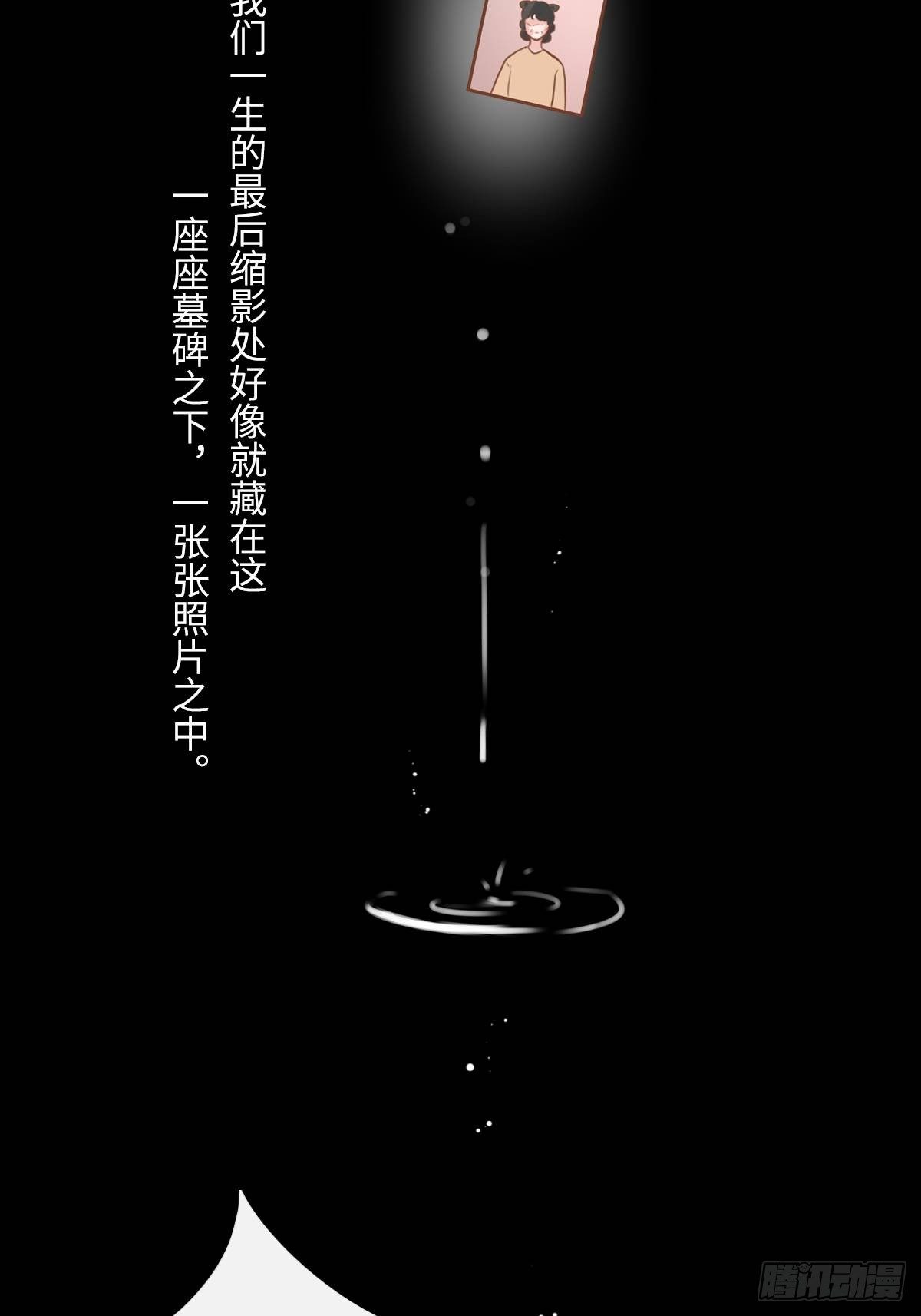 滚滚红尘，我只要你（五）7