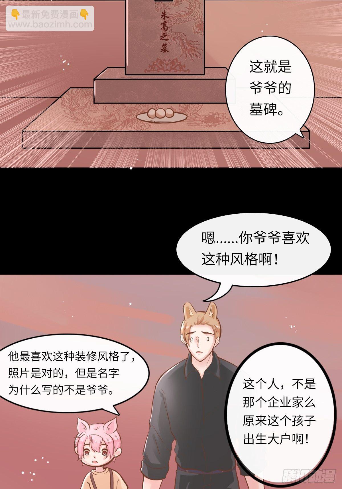 滚滚红尘，我只要你（五）9