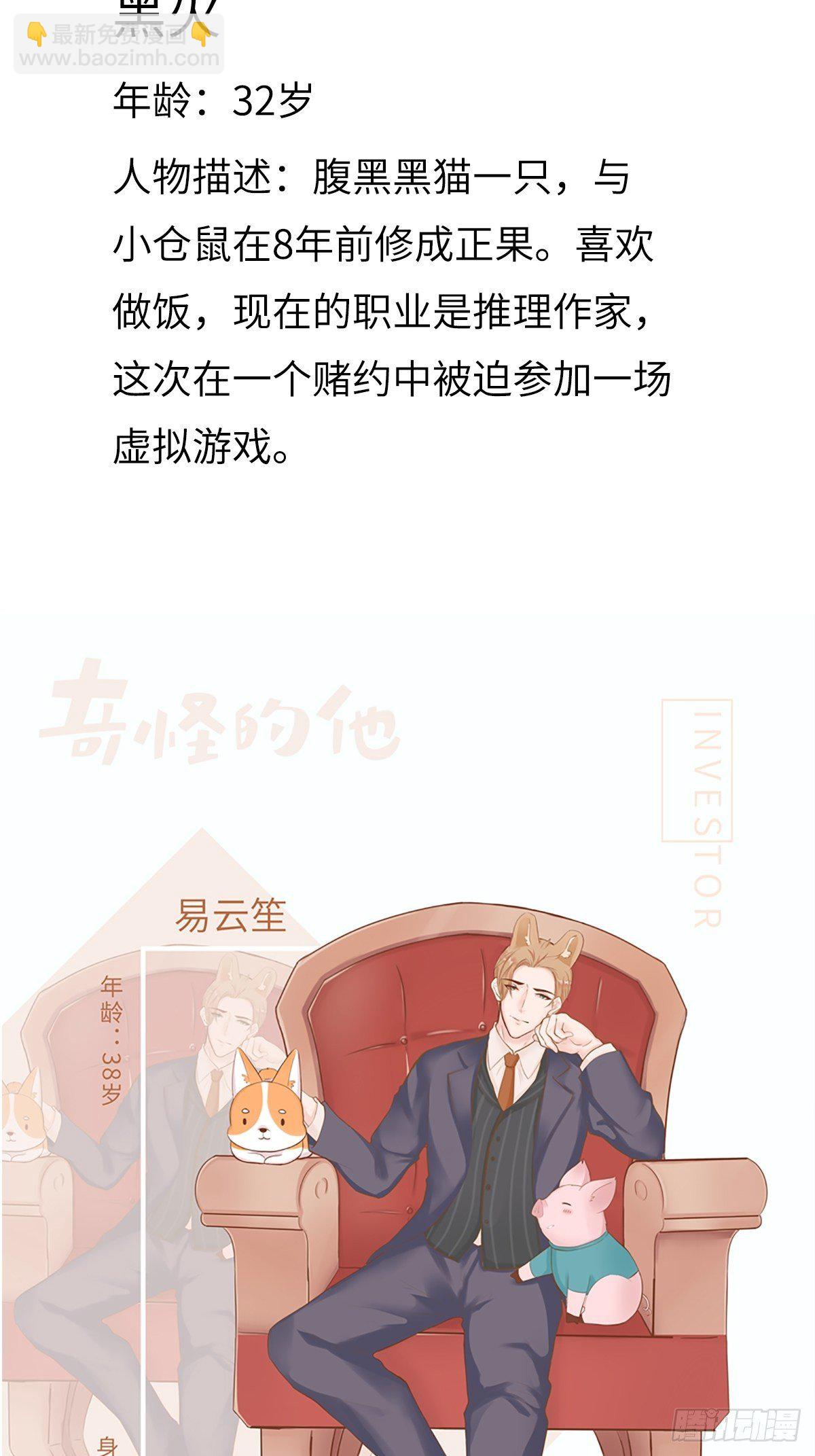最后的更新预告4