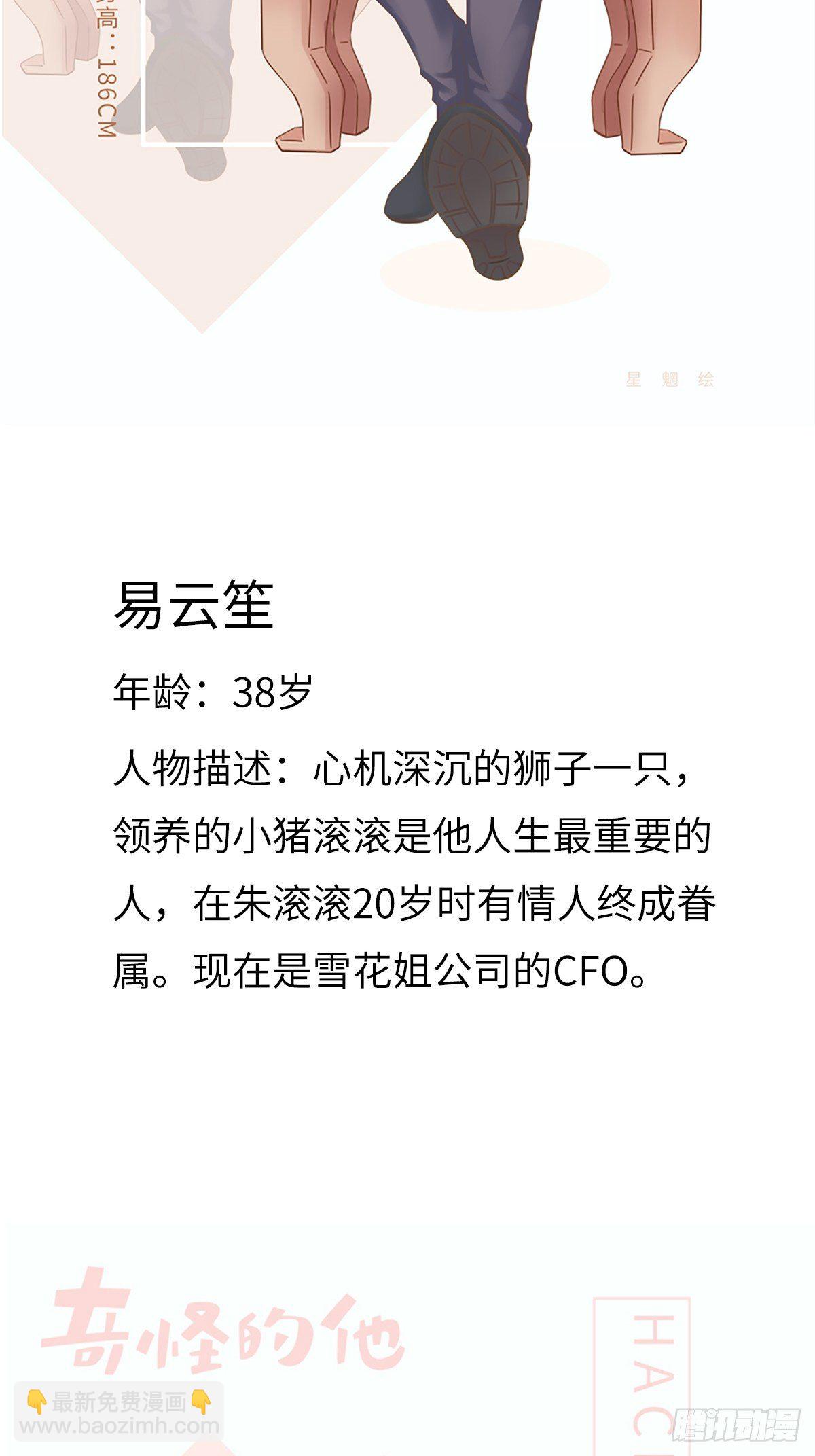 最后的更新预告5