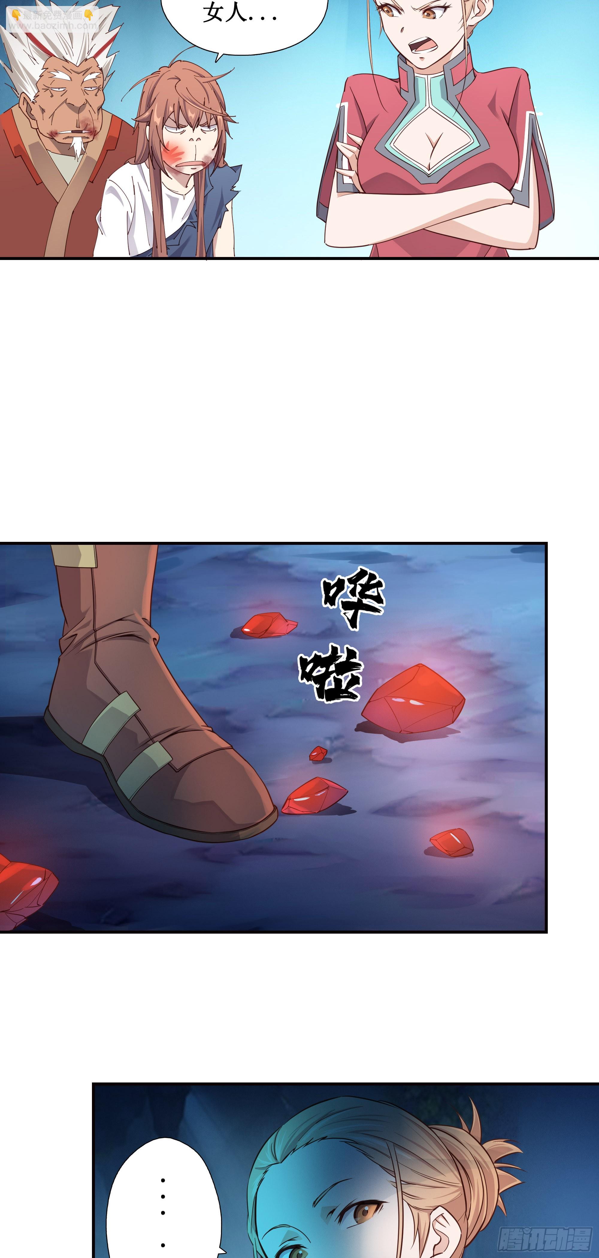 15    斩尸王16