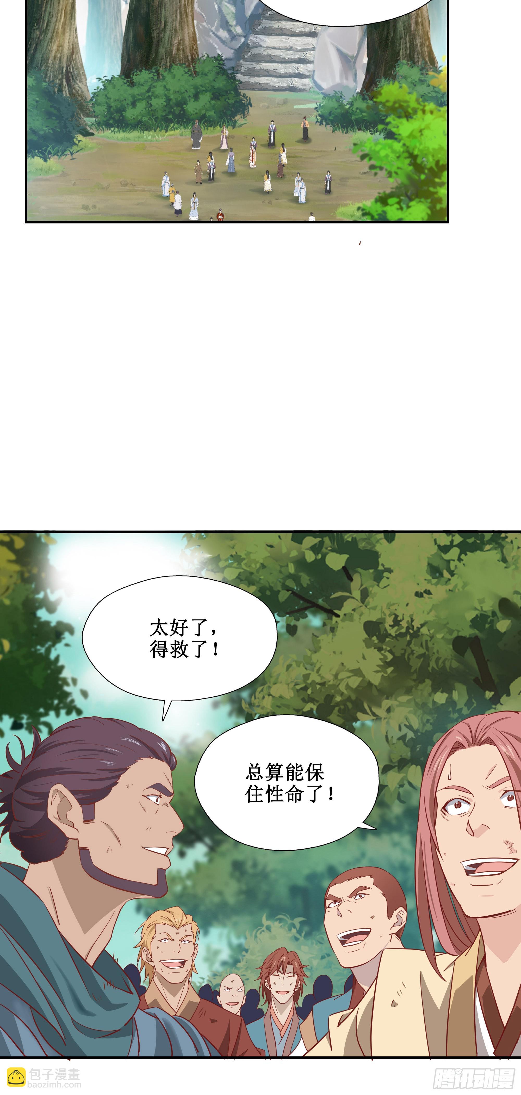49   炼丹考核5