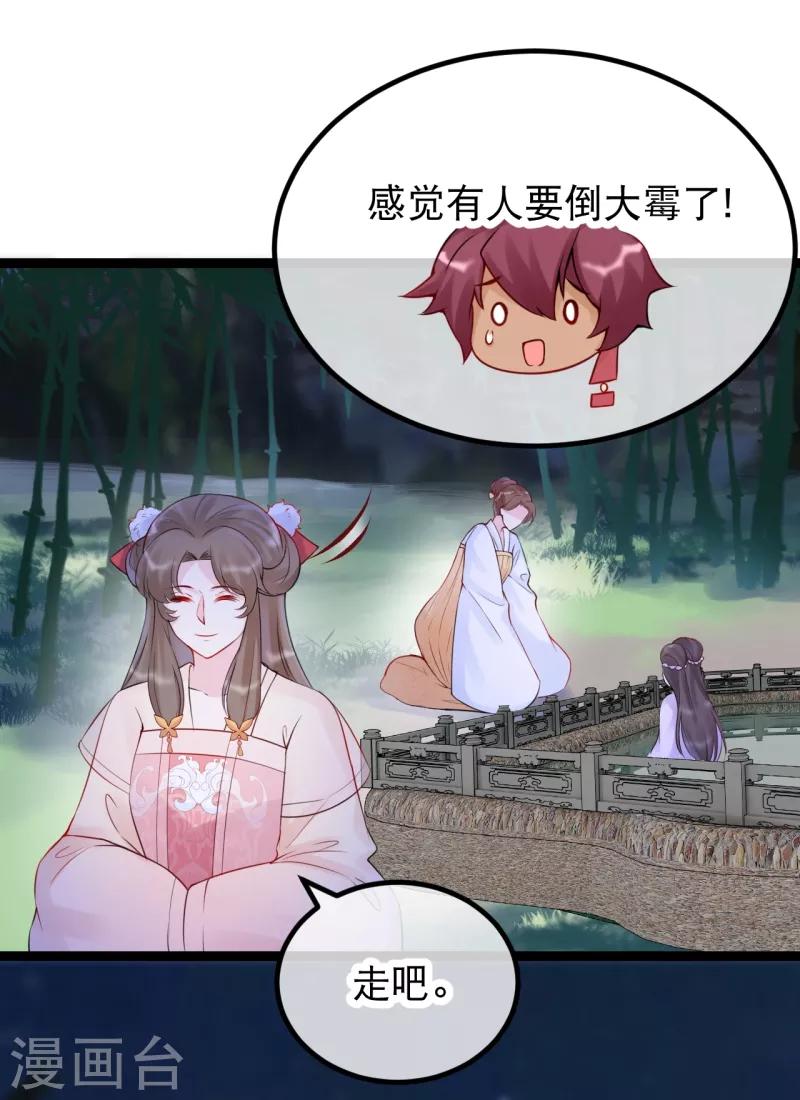 第22话 暂时不杀他！22