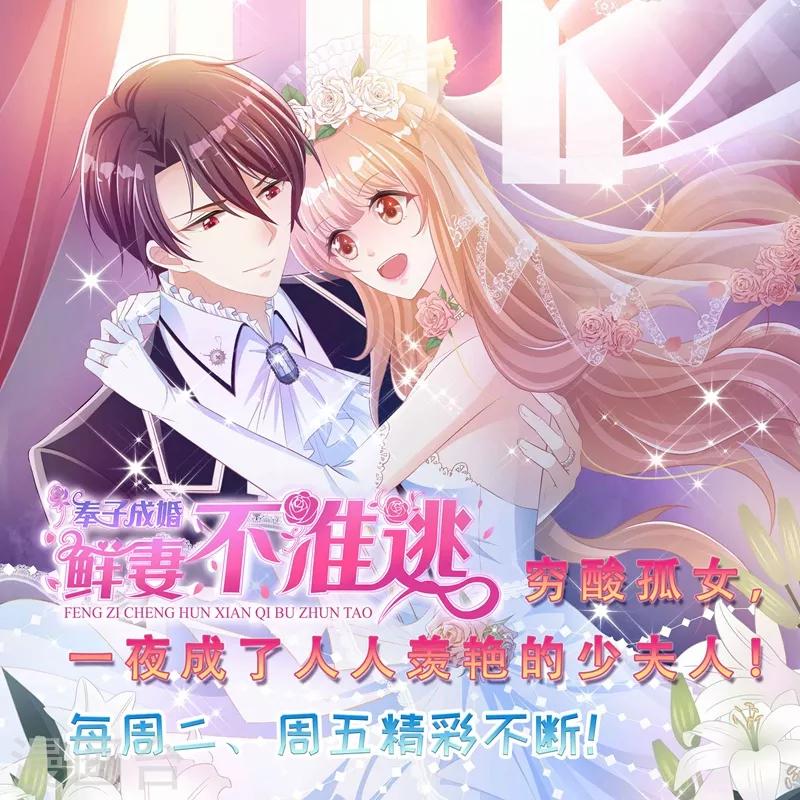 第22话 暂时不杀他！33