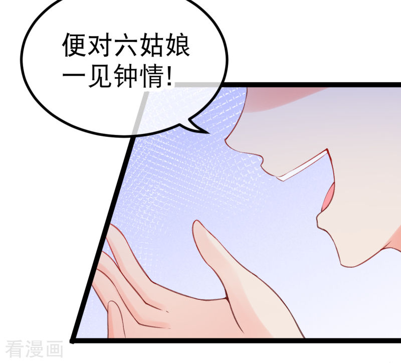 第一季最终话10