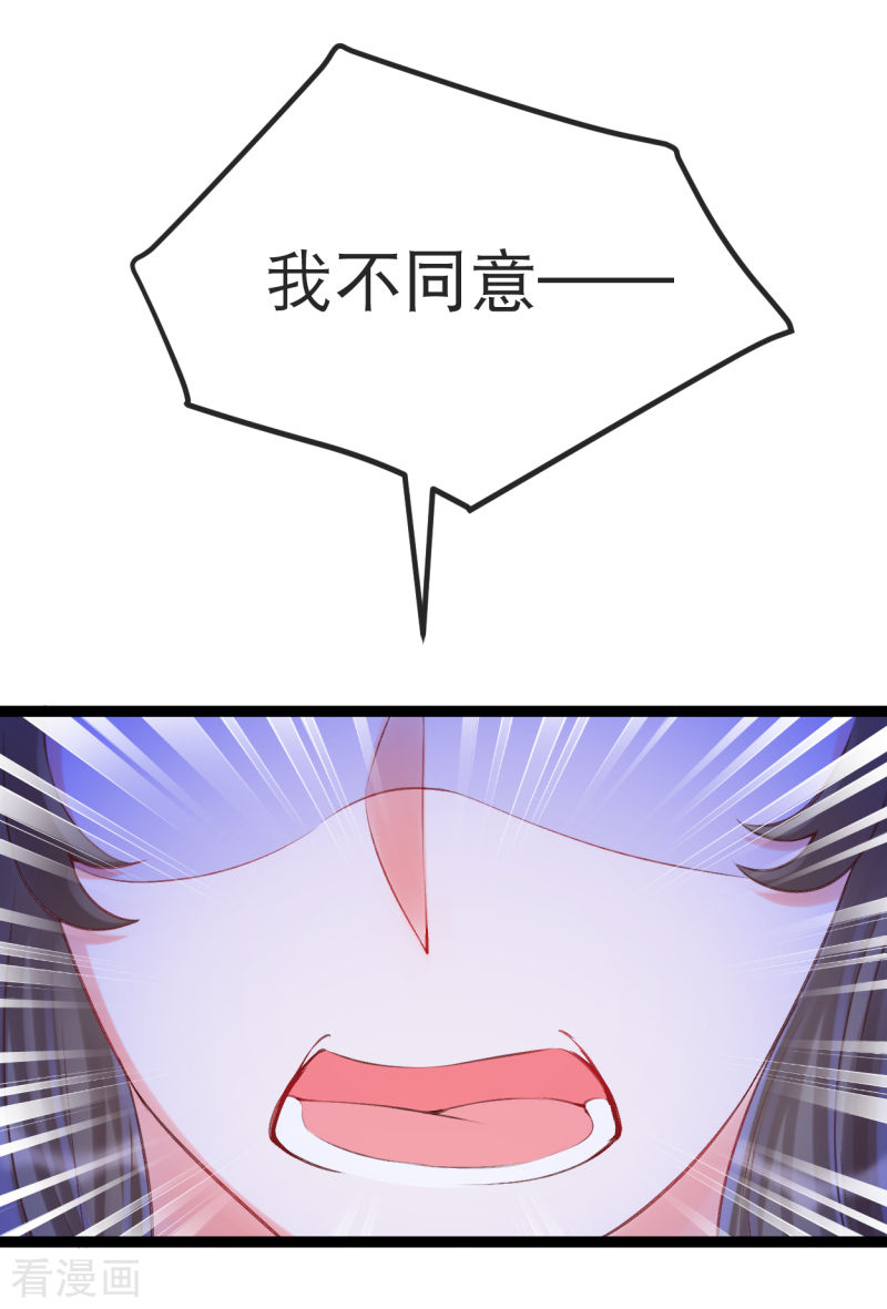 第一季最终话20