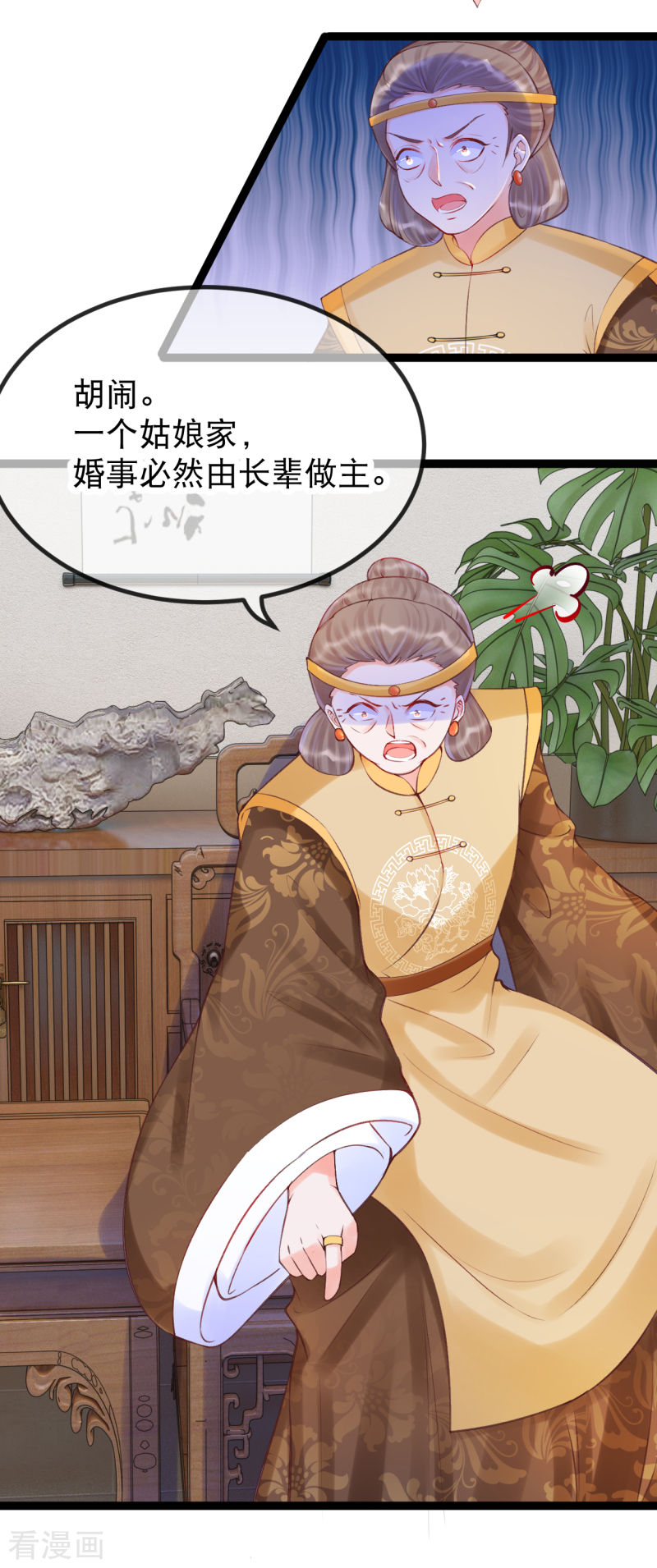 第一季最终话23