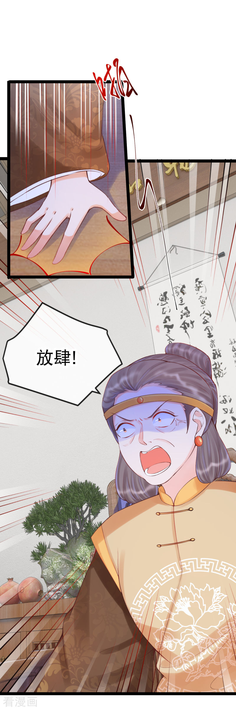 第一季最终话25