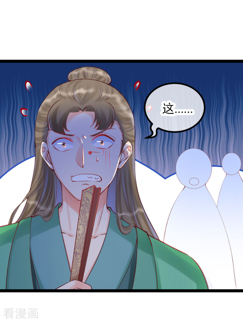 第一季最终话27