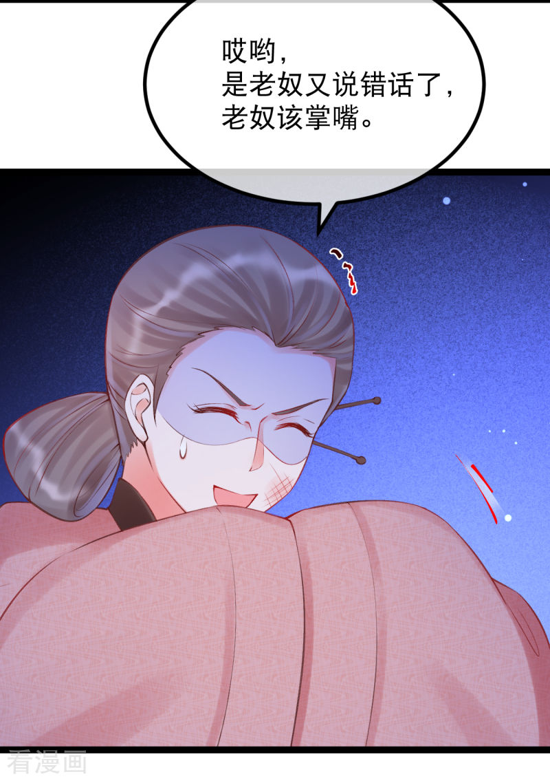 第一季最终话3