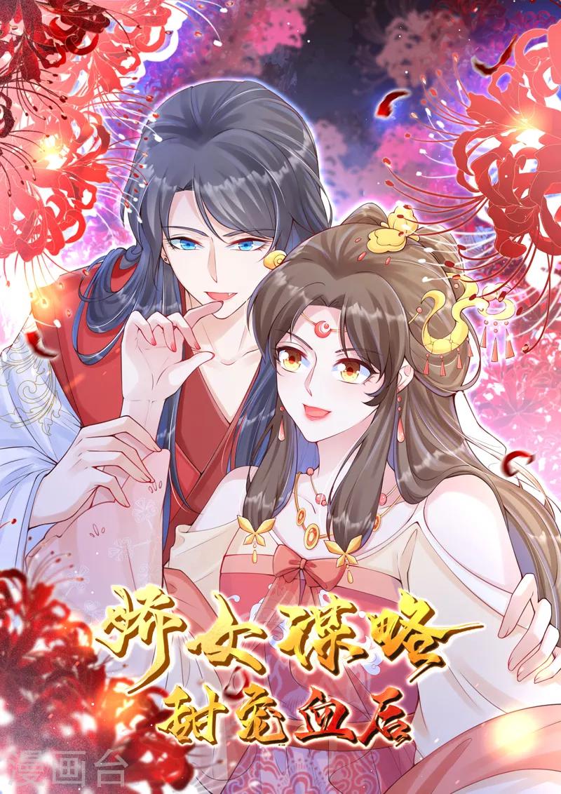 第40话 第一季完结0