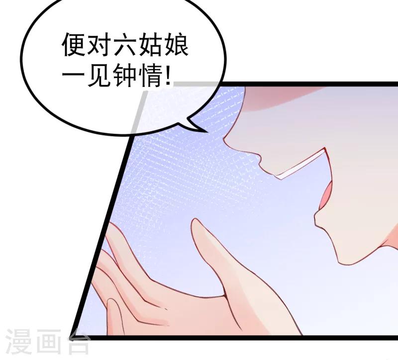 第40话 第一季完结10