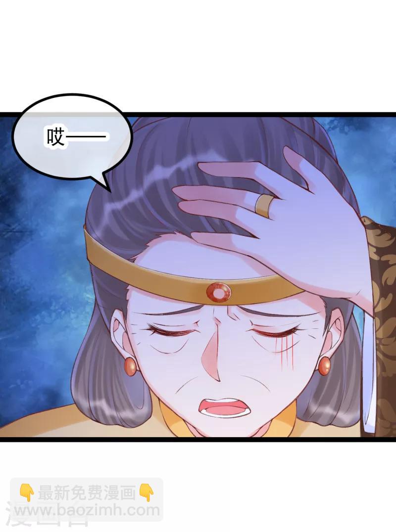第40话 第一季完结14