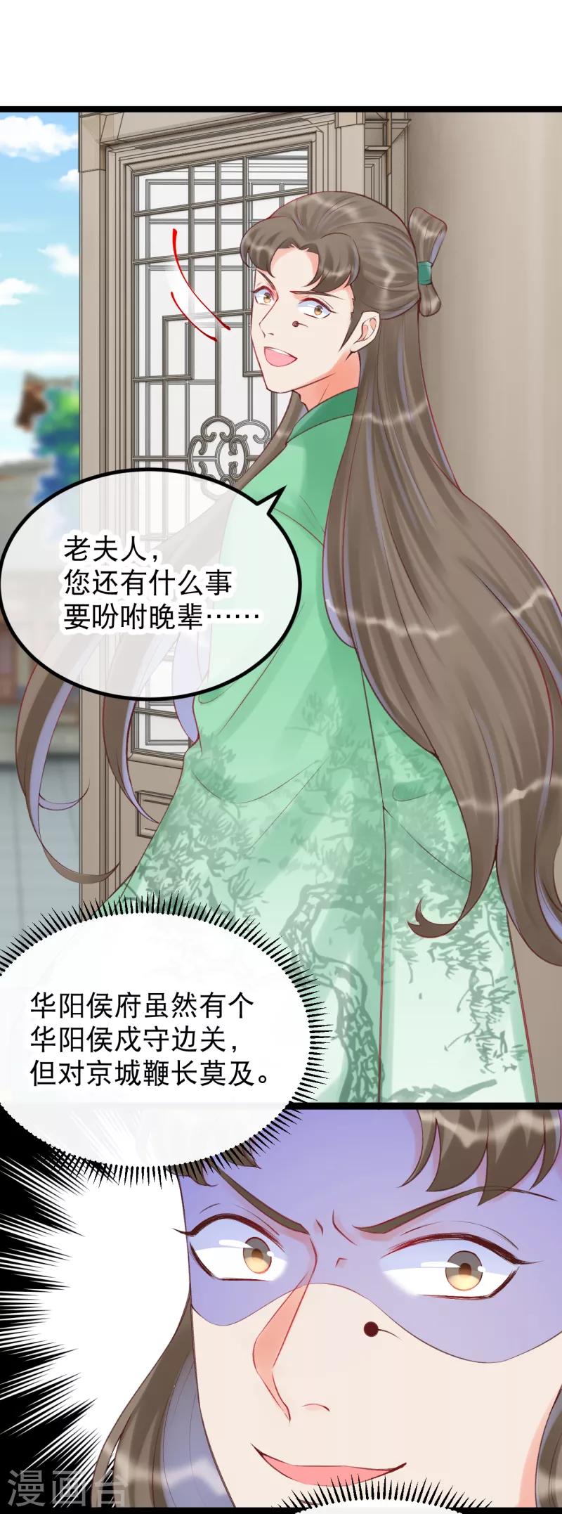 第40话 第一季完结18