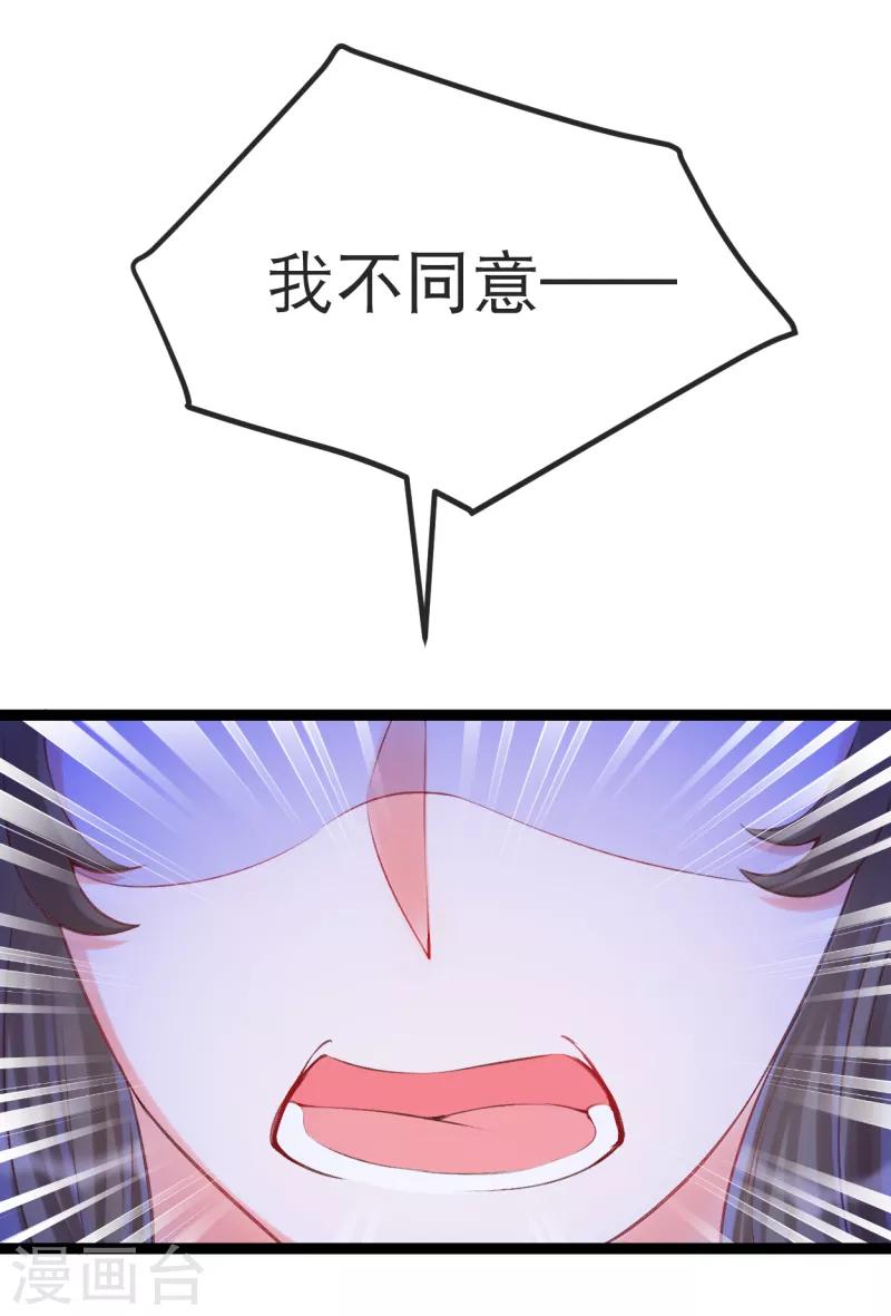 第40话 第一季完结20
