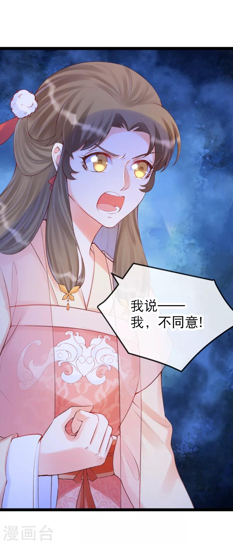 第40话 第一季完结24