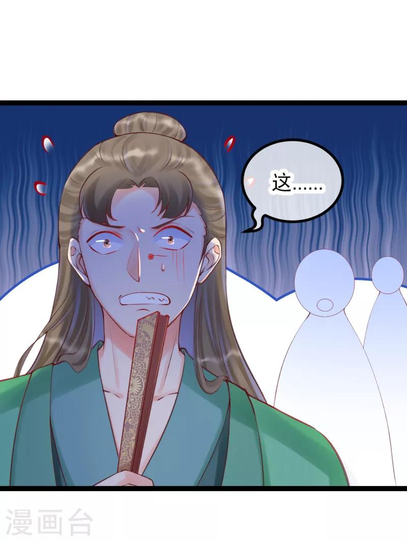 第40话 第一季完结27