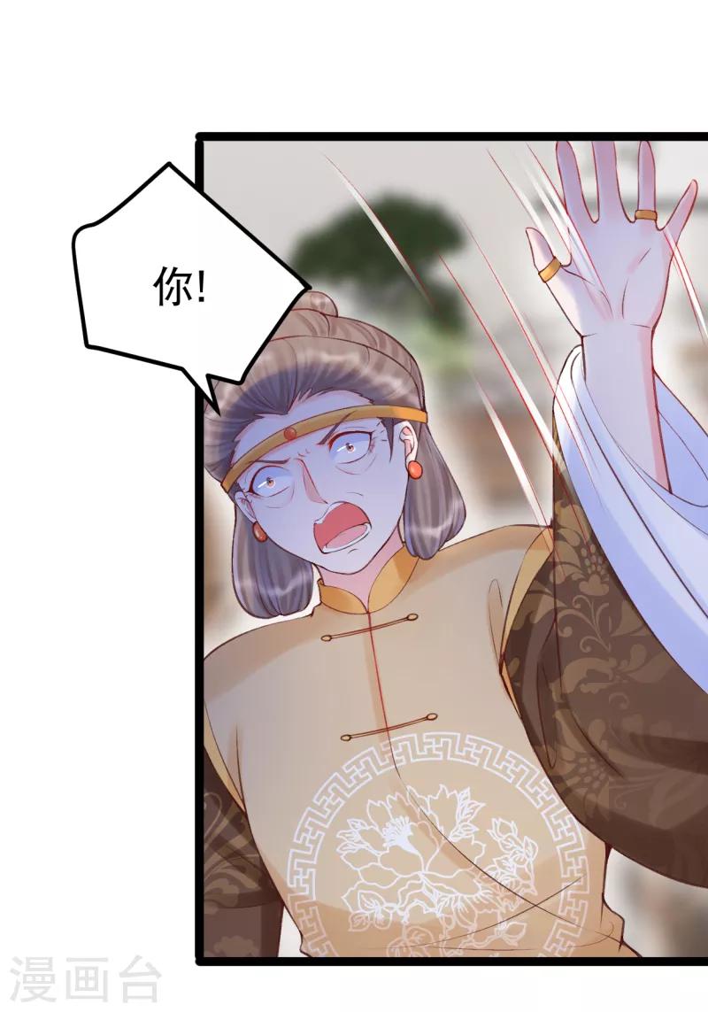 第40话 第一季完结30