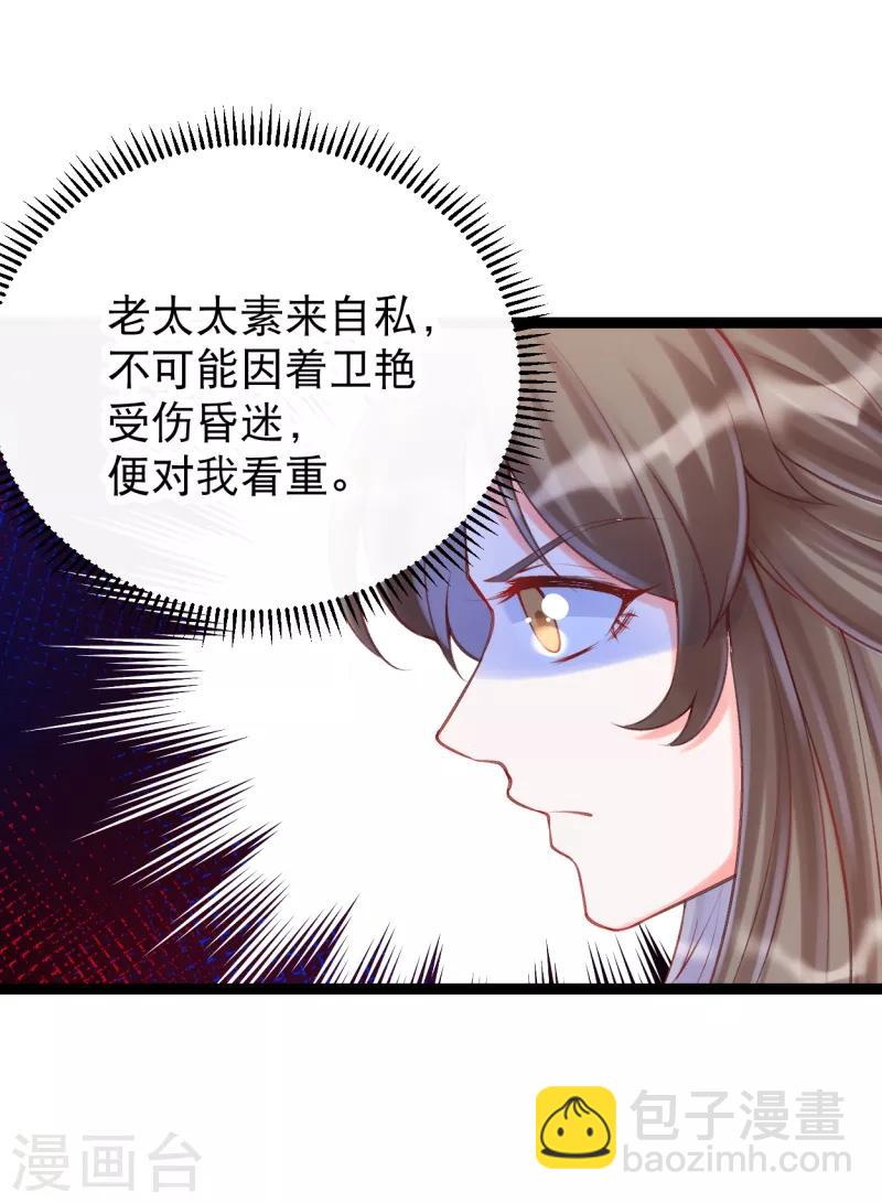 第40话 第一季完结6