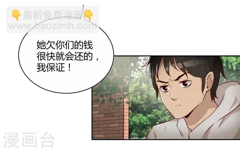 第15话 小敏的秘密13