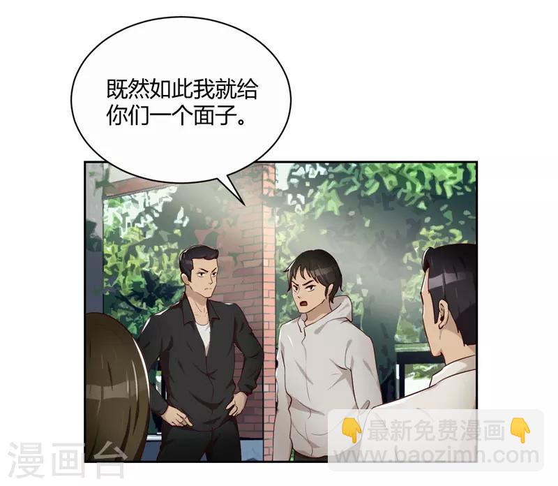 第15话 小敏的秘密14