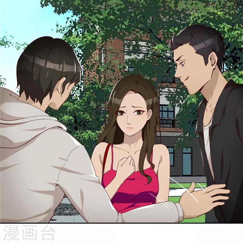 第15话 小敏的秘密2