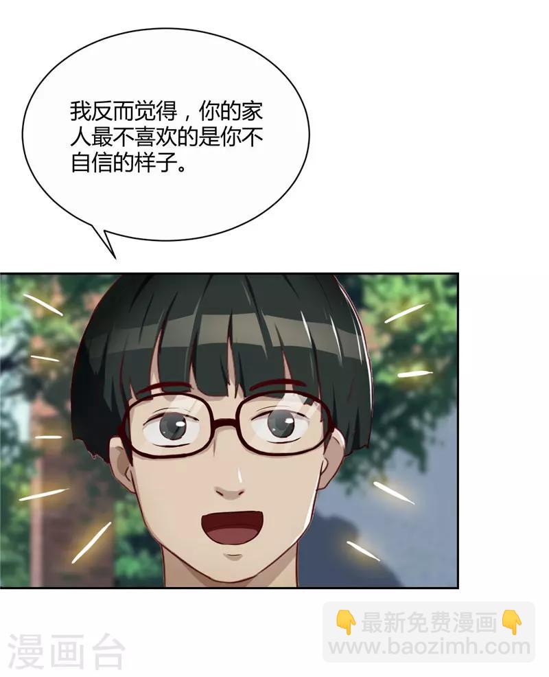第15话 小敏的秘密21