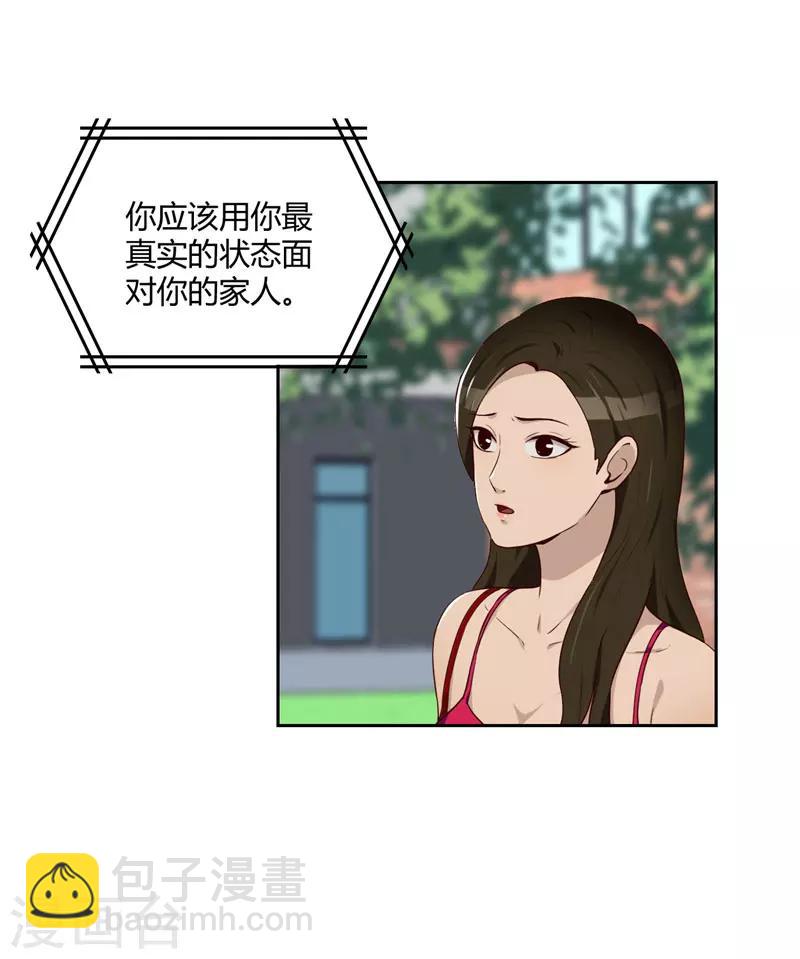 第15话 小敏的秘密22