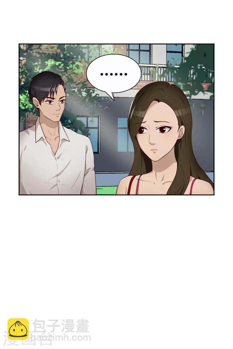 第15话 小敏的秘密23