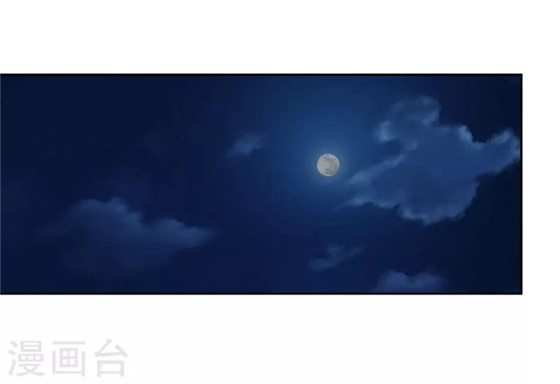 第15话 小敏的秘密24
