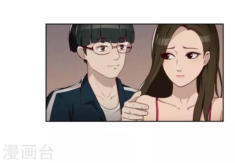 第15话 小敏的秘密27