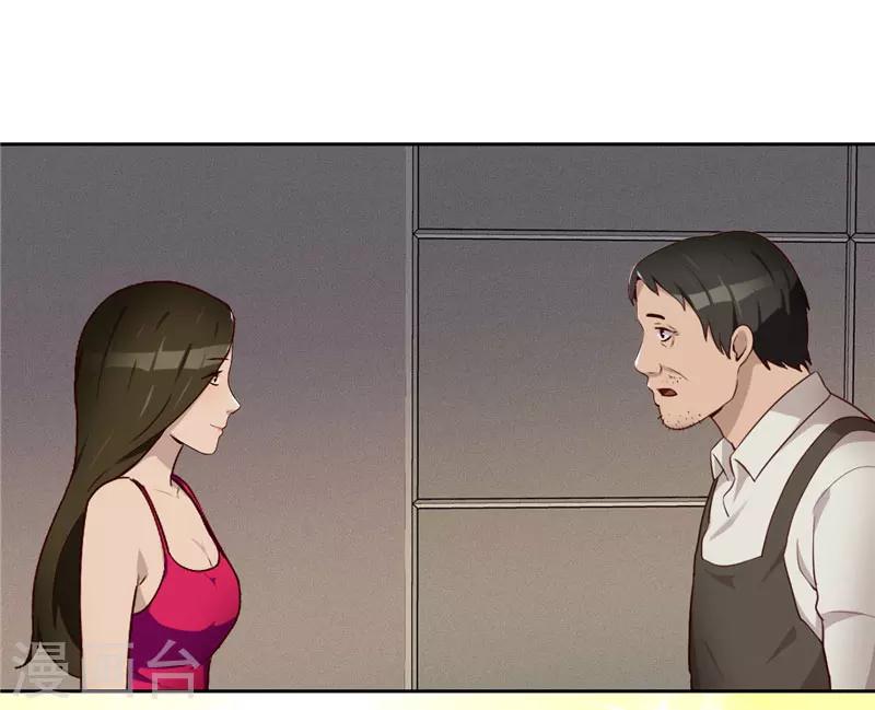 第15话 小敏的秘密32