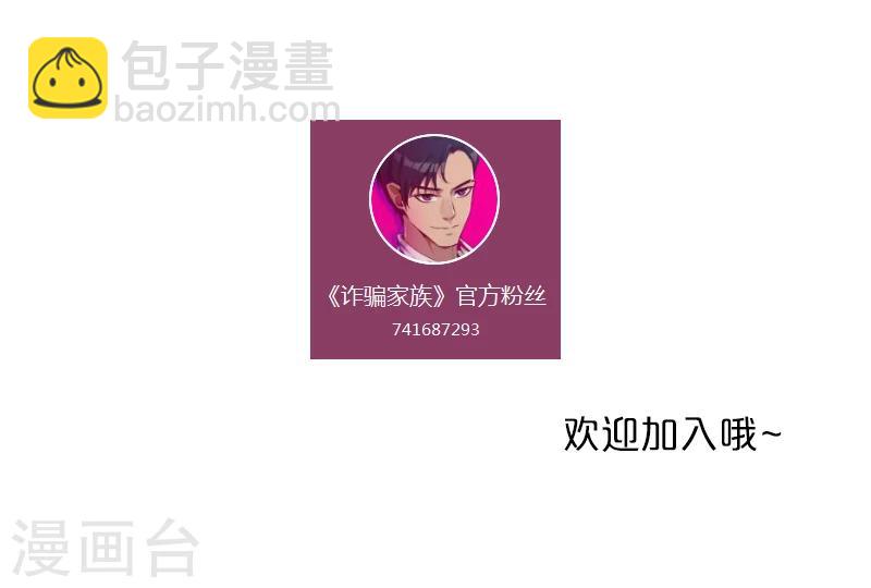 第15话 小敏的秘密34
