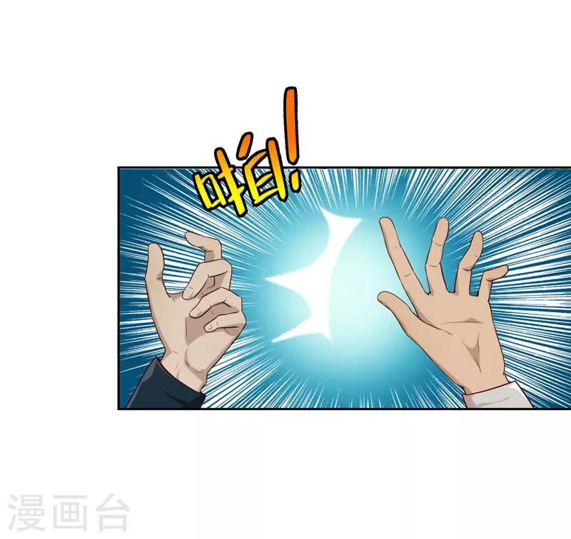 第15话 小敏的秘密6