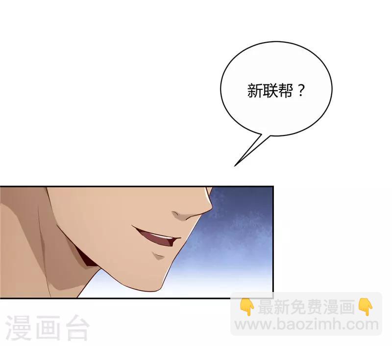 第15话 小敏的秘密9