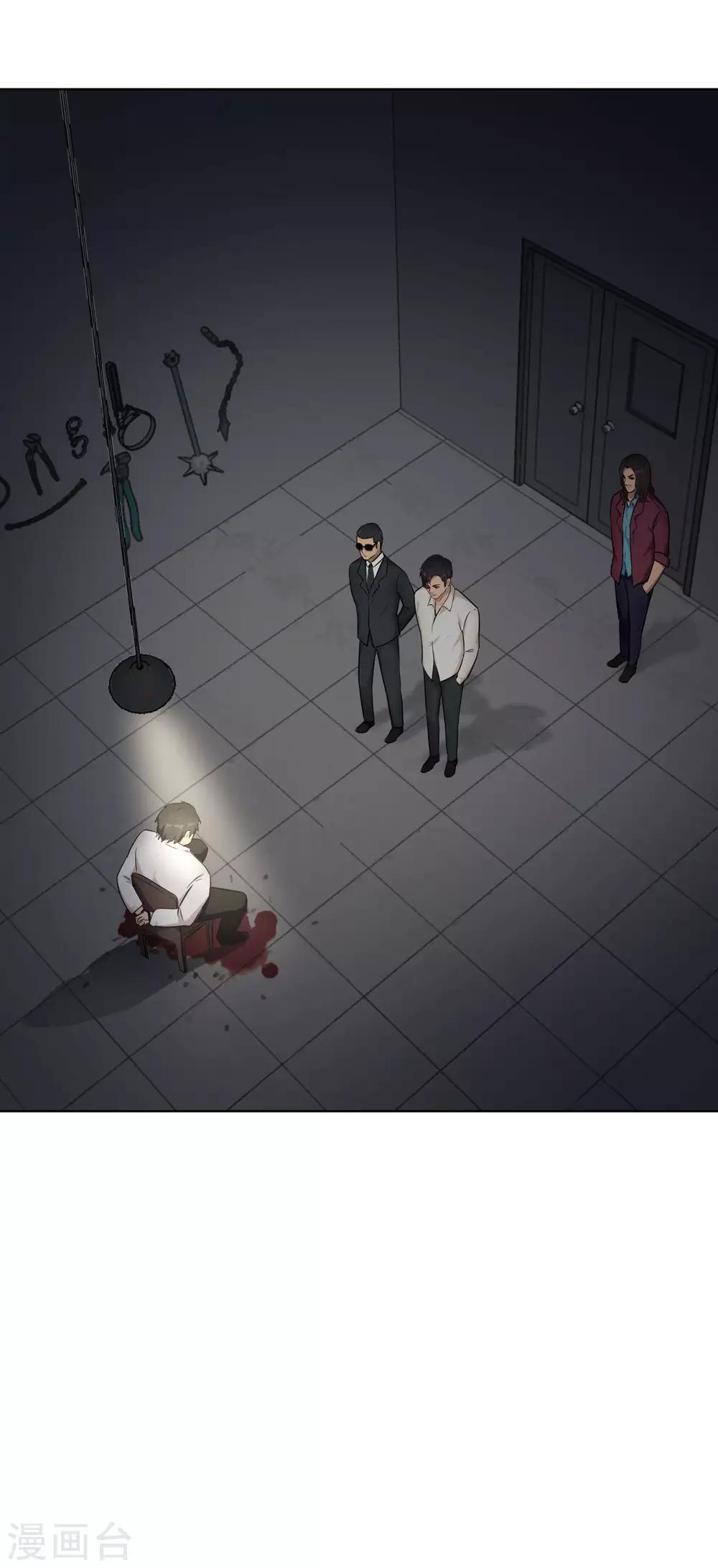 第43话 你到底换不换？15