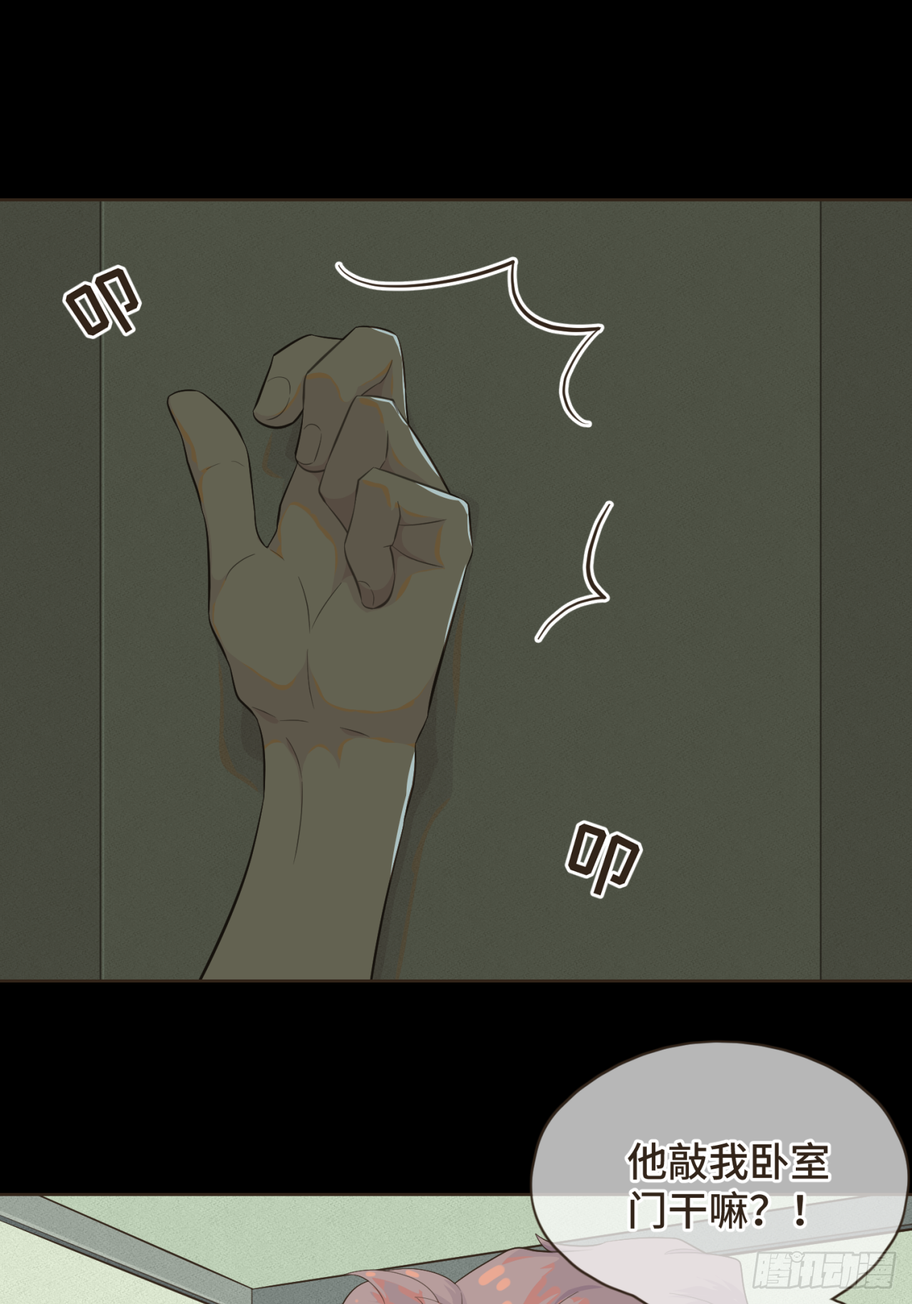 第七话 这对你我都是特别的0