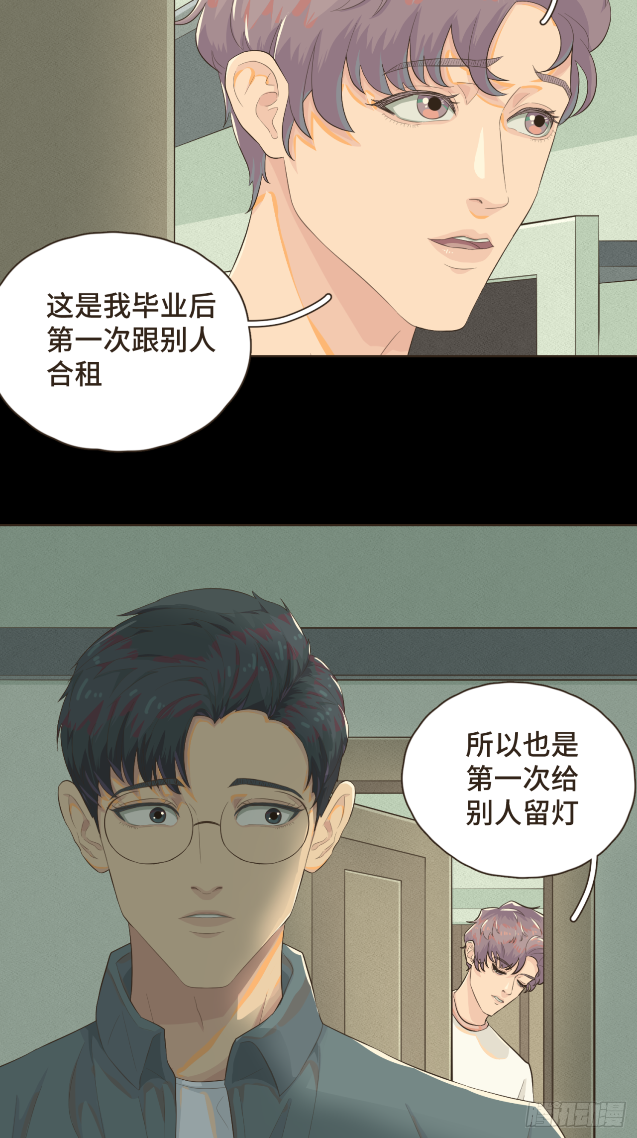 第七话 这对你我都是特别的18