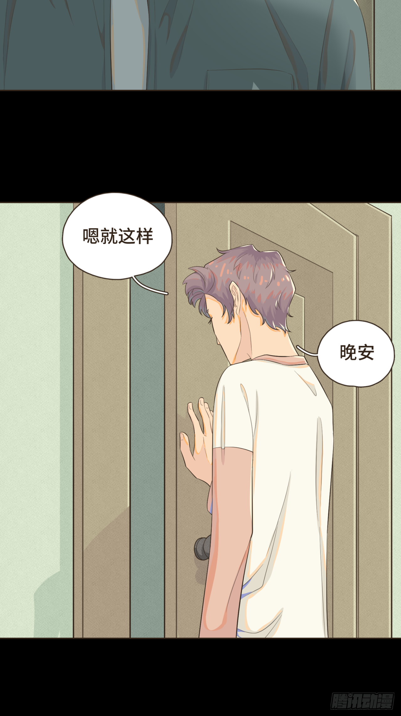 第七话 这对你我都是特别的19