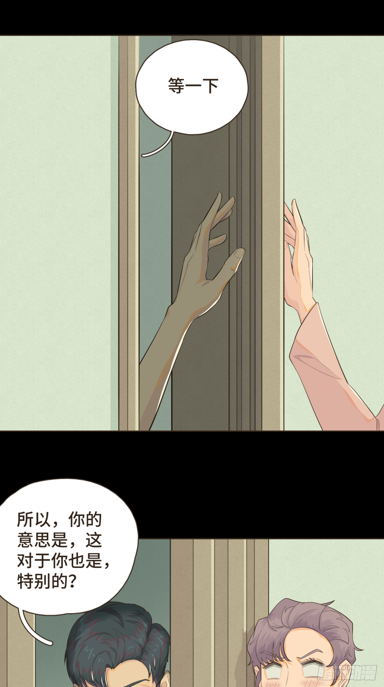 第七话 这对你我都是特别的20