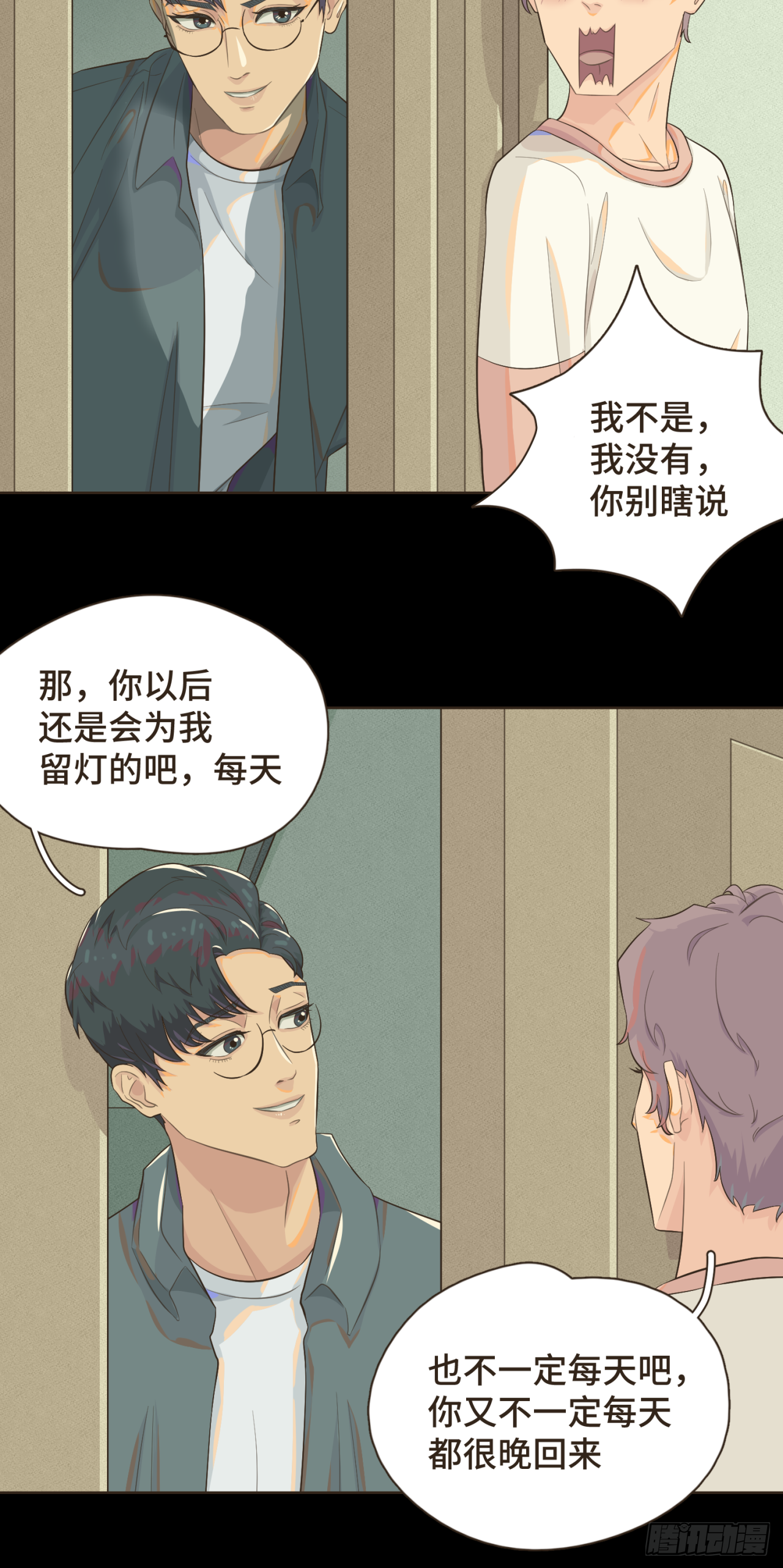 第七话 这对你我都是特别的21