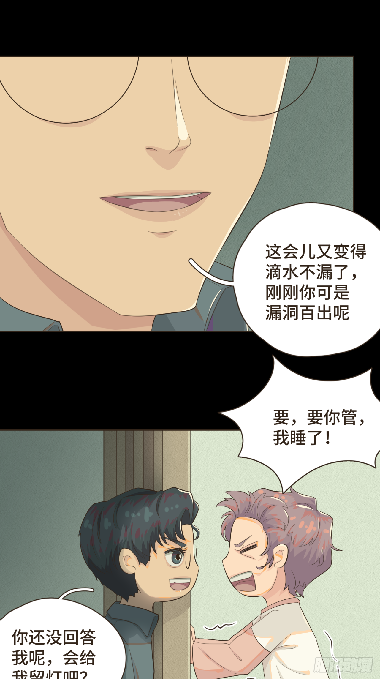 第七话 这对你我都是特别的22