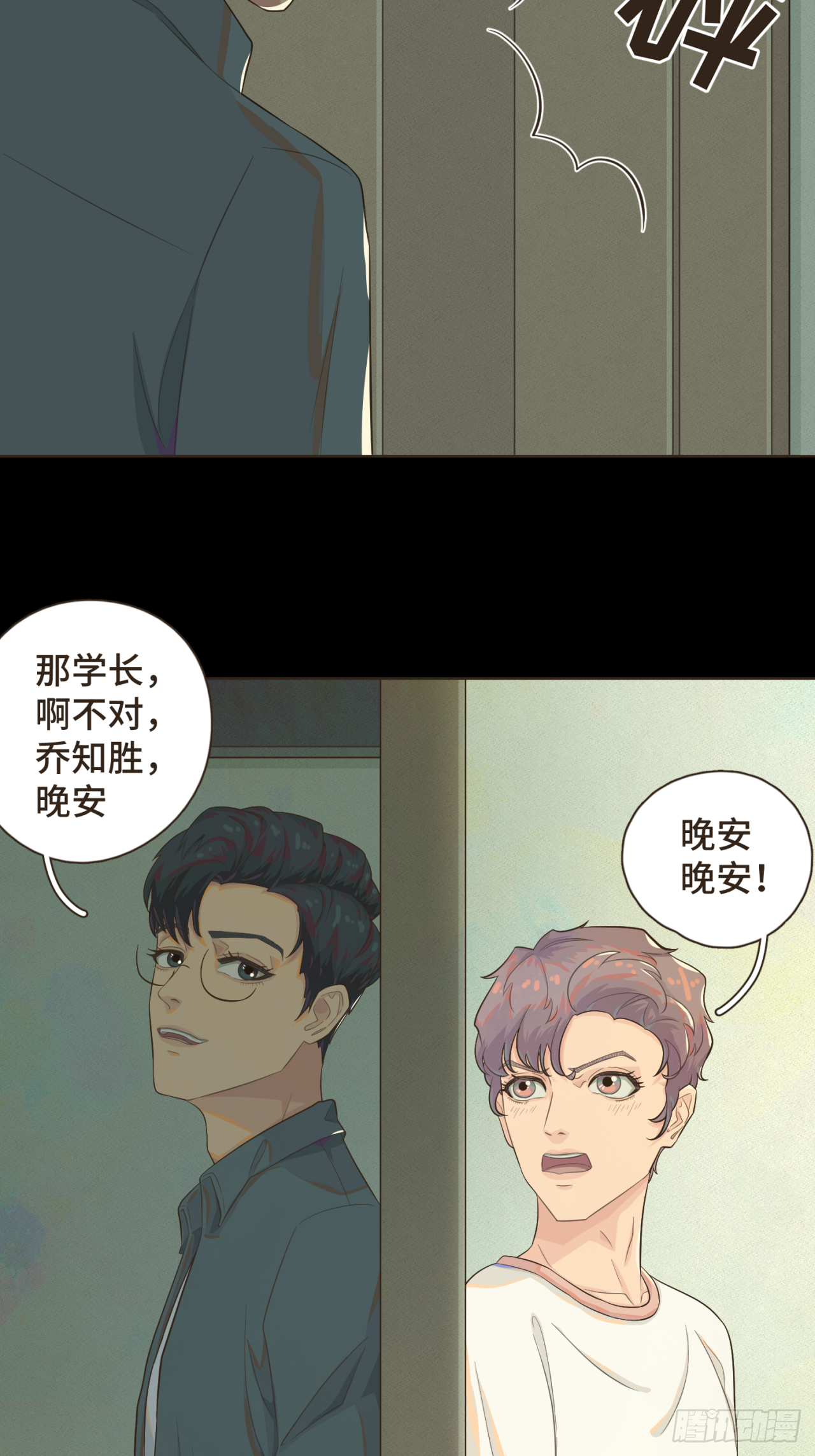 第七话 这对你我都是特别的24
