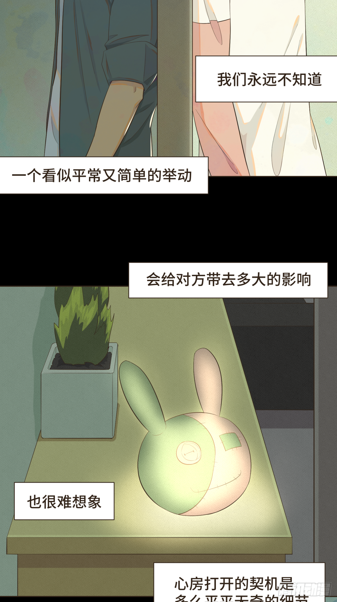 第七话 这对你我都是特别的25
