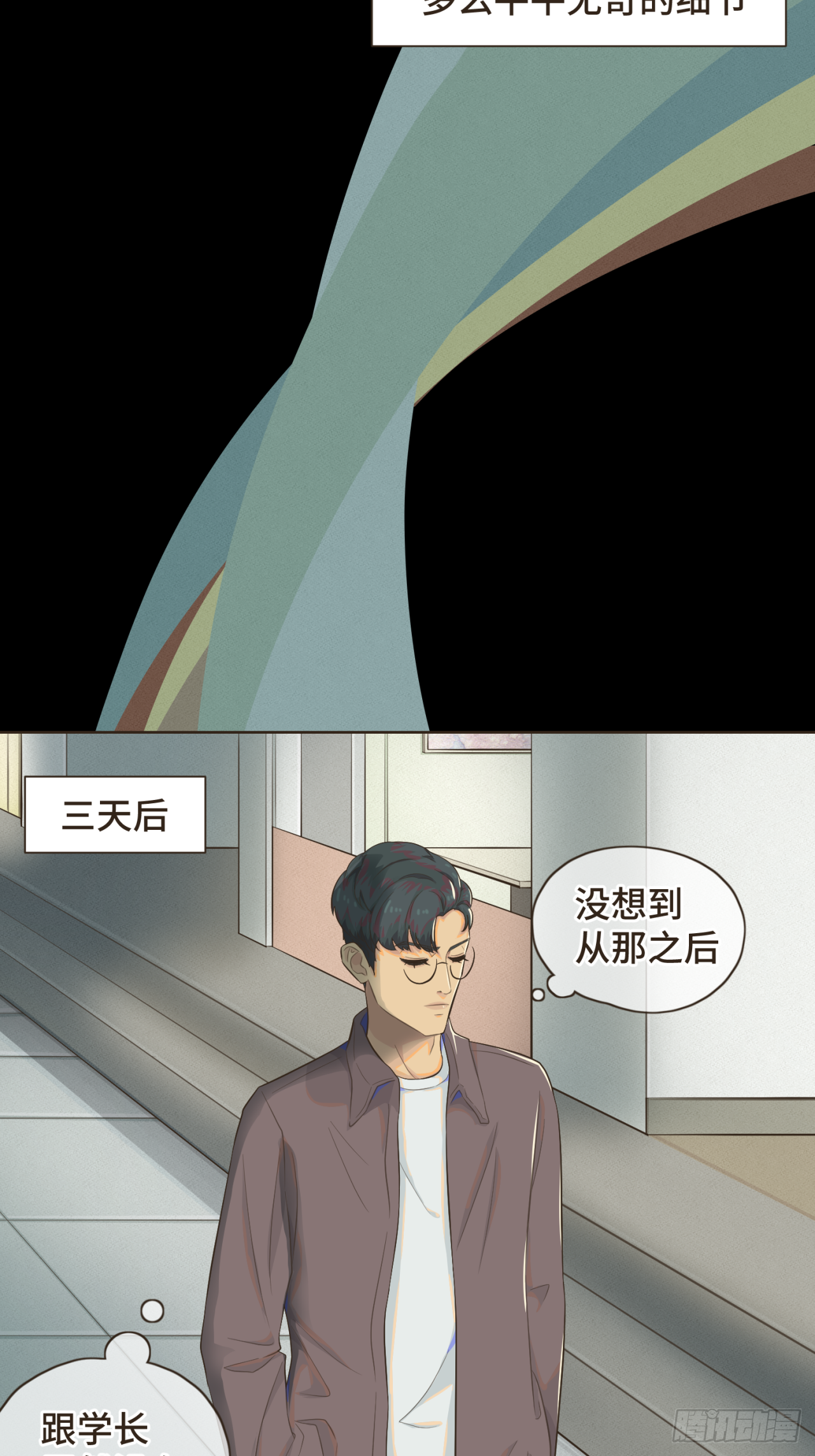 第七话 这对你我都是特别的26