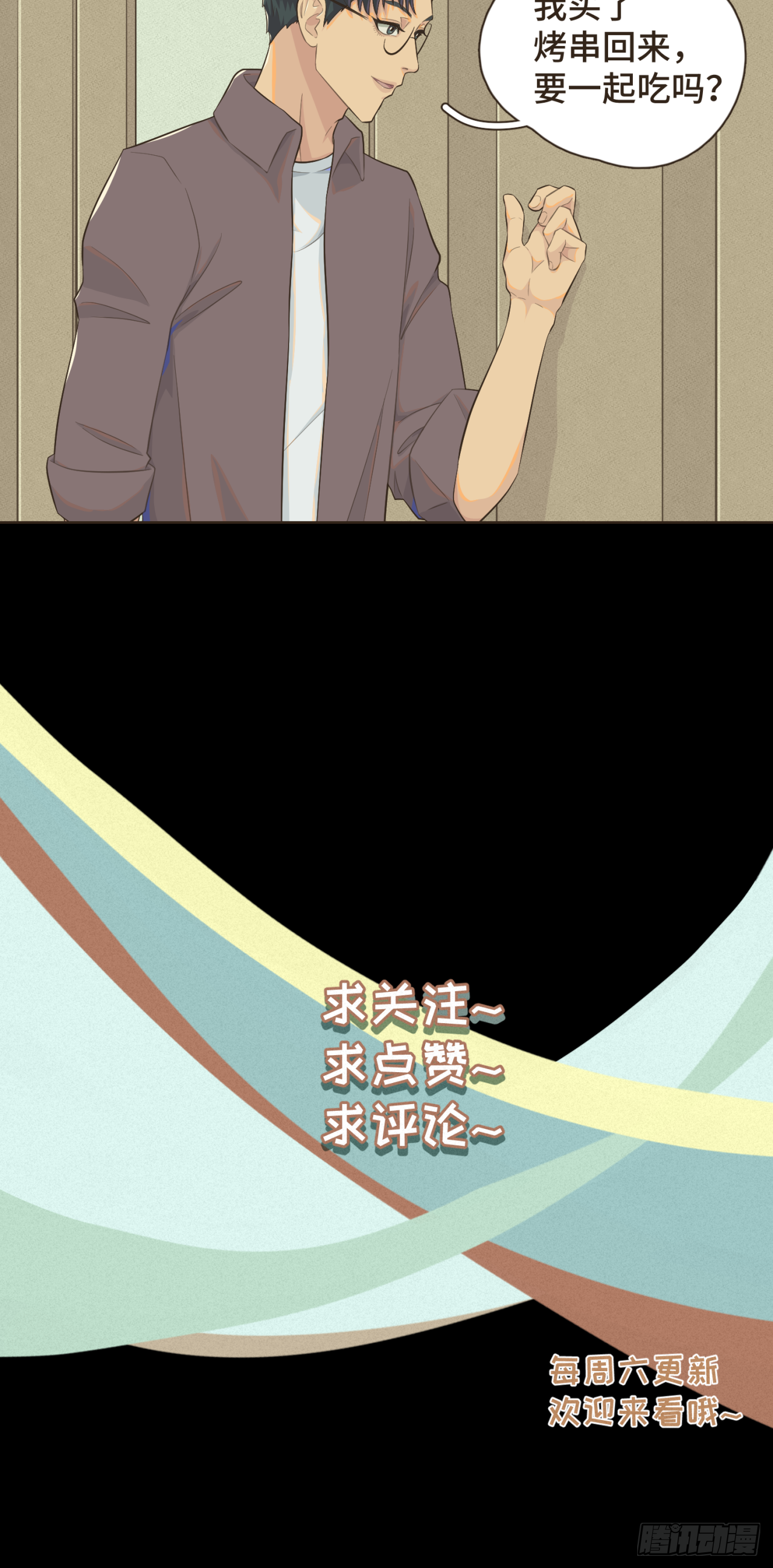 第七话 这对你我都是特别的30