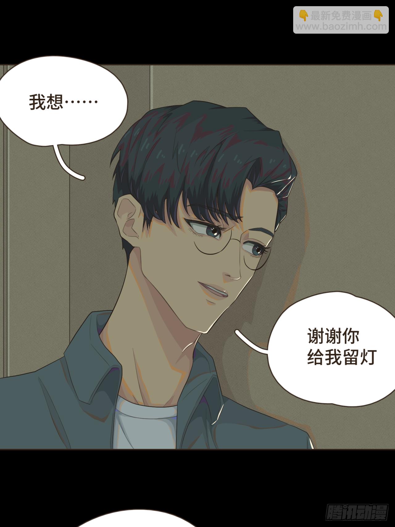 第七话 这对你我都是特别的7