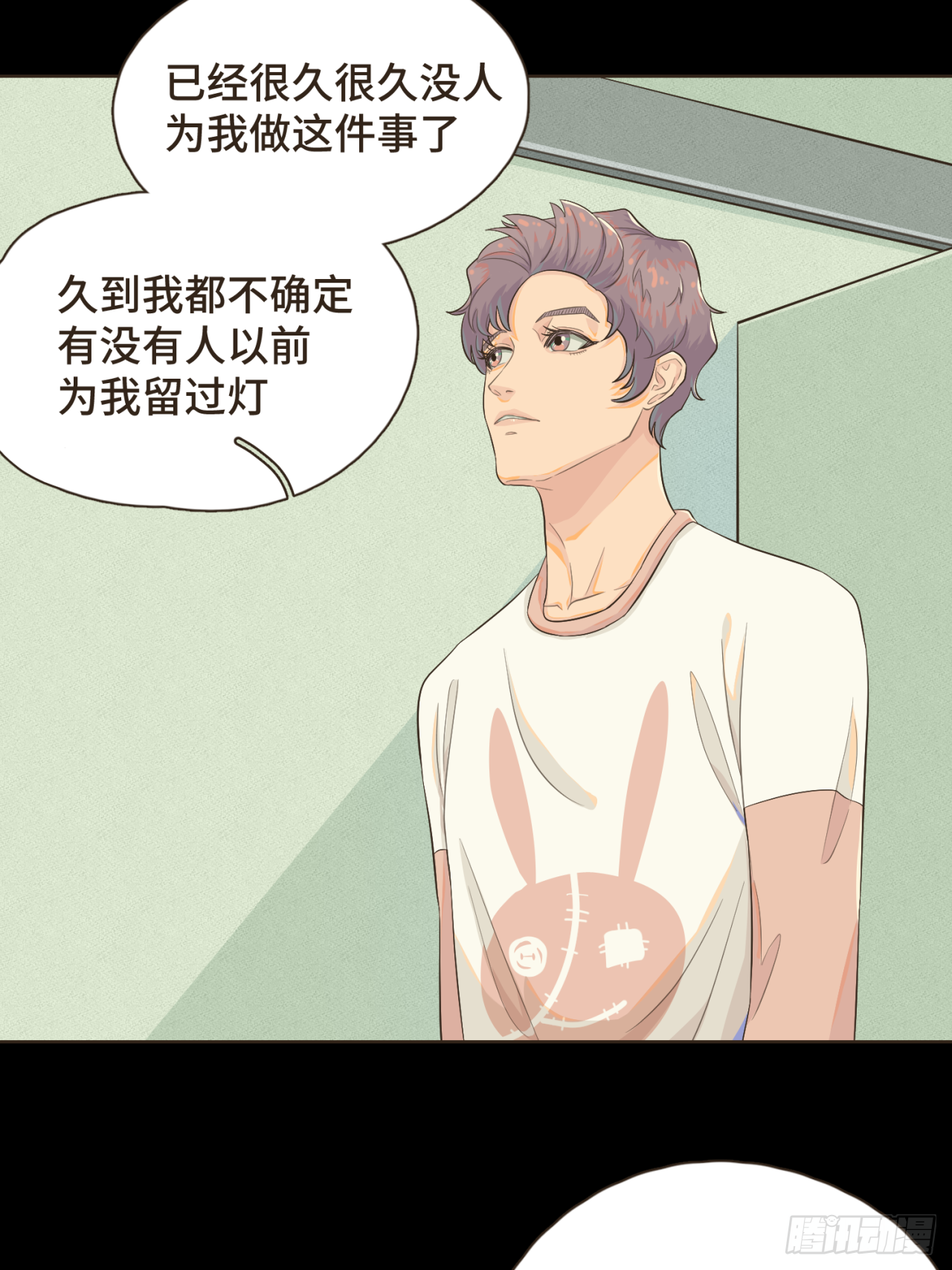 第七话 这对你我都是特别的8