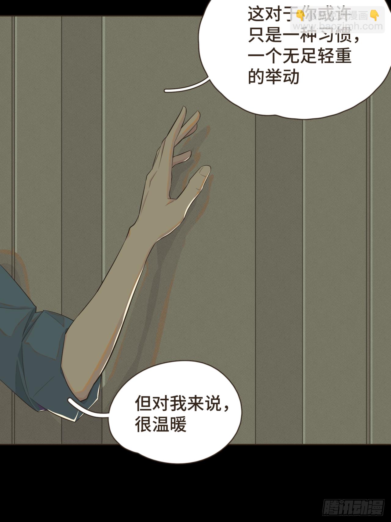 第七话 这对你我都是特别的9