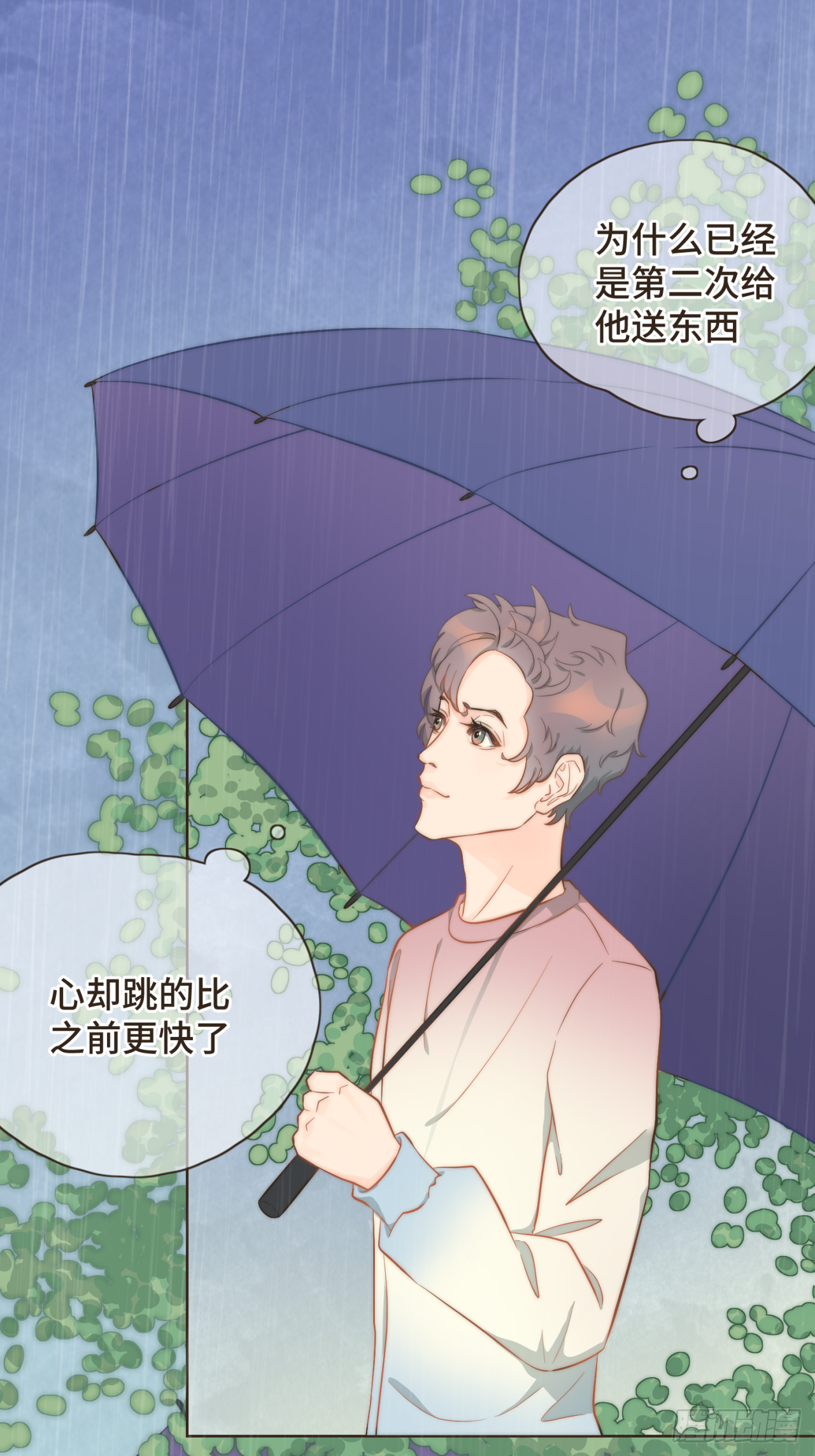 第十五话 一吃醋就怼人14